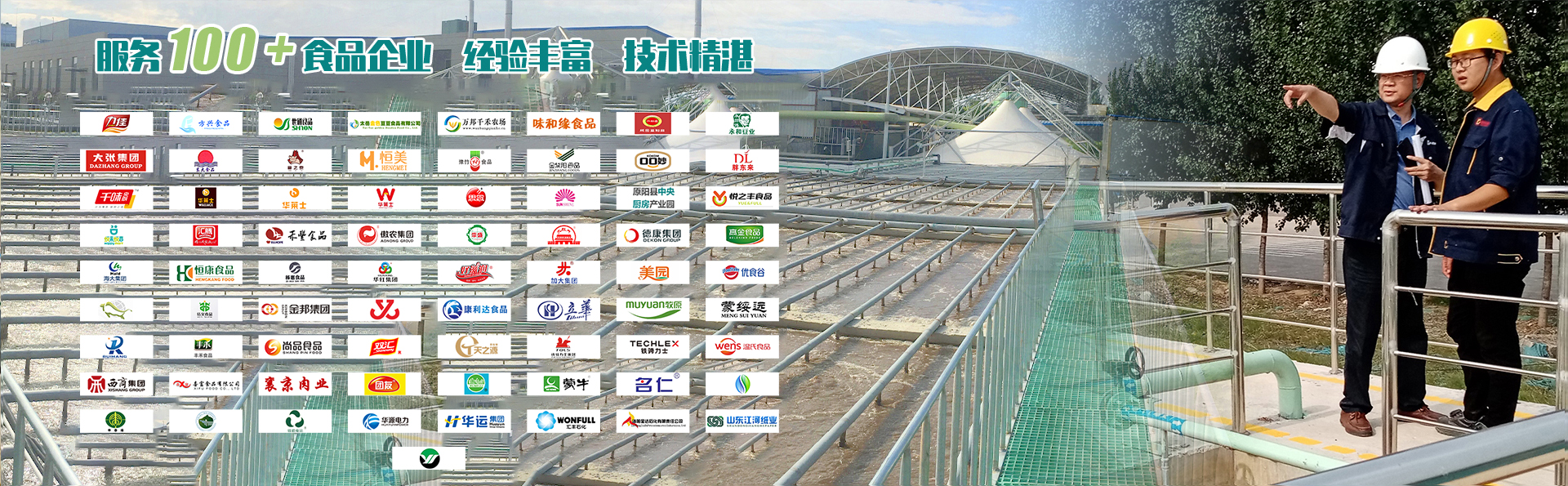 連續(xù)流砂過濾器